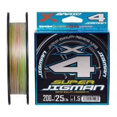 Fir textil YGK X-Braid Super Jigman X4 PE Multicolor 0.185mm/9.07kg/200m