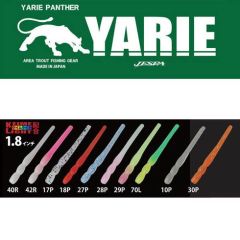 Yarie-Jespa Mebary Worm 4.5cm, culoare 27P