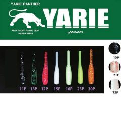 Yarie-Jespa Aji Baku Worm 3cm, culoare 10P