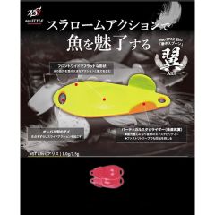 Lingura oscilanta Neo Style Alis 1.5g, culoare Salmon Pink